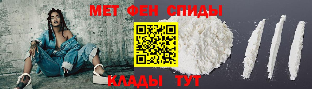 Амфетамин  Вход с VPN  Амфетамин  АМФ Розовый  Кореновск 