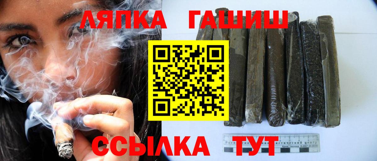 закладка  ГАШИШ убойный  Вход с VPN  Гашиш ice o lator  Кореновск 