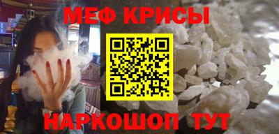 мет Ливны