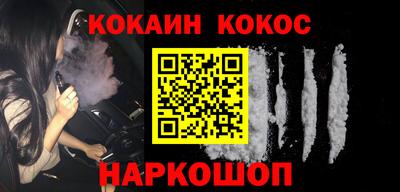 героин Лесосибирск