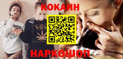 мет Ливны