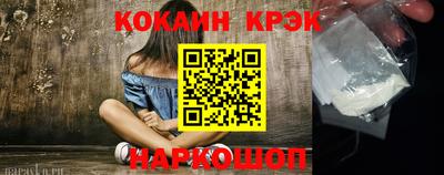 мет Ливны