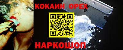 твердый Ликино-Дулёво