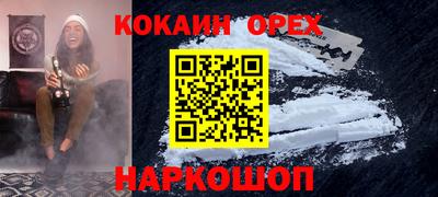 мет Ливны