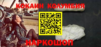 героин Лесосибирск