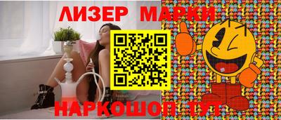 мет Ливны