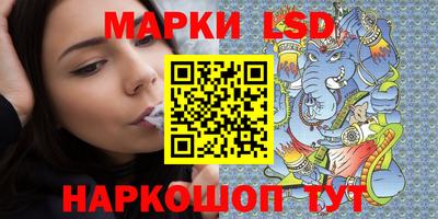 героин Лесосибирск