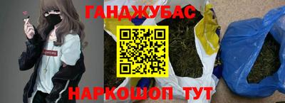 героин Лесосибирск