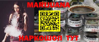 мет Ливны