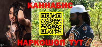 мет Ливны