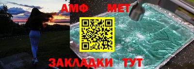 мет Ливны