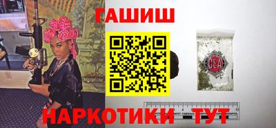 героин Лесосибирск