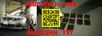 героин Лесосибирск