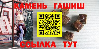 героин Лесосибирск
