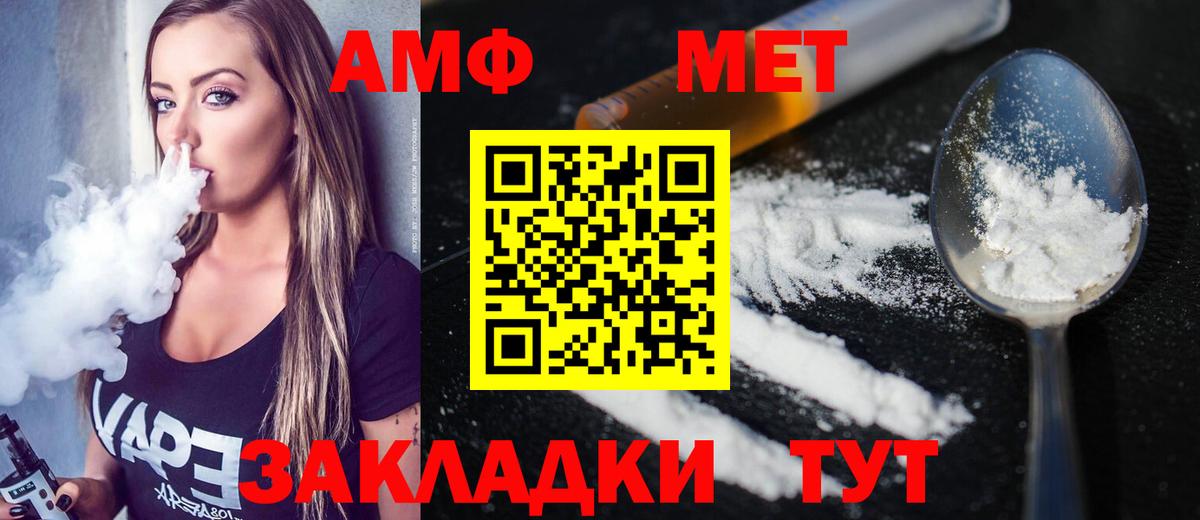 Метамфетамин Декстрометамфетамин 99.9%  Вход с VPN  Кореновск  Метамфетамин Декстрометамфетамин 99.9% 